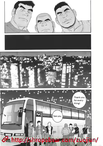 Page 179 of Dorei Choukyou Gasshuku | Slave Training Summer Camp - preview thumbnail