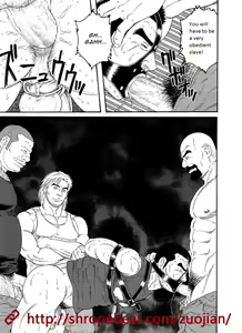 Page 21 of Dorei Choukyou Gasshuku | Slave Training Summer Camp - preview thumbnail