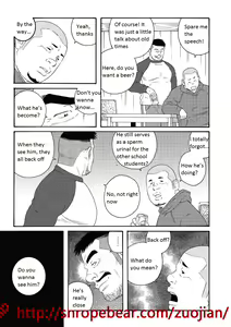 Page 213 of Dorei Choukyou Gasshuku | Slave Training Summer Camp - preview thumbnail