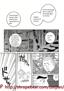 Page 217 of Dorei Choukyou Gasshuku | Slave Training Summer Camp - preview thumbnail
