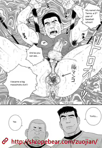 Page 70 of Dorei Choukyou Gasshuku | Slave Training Summer Camp - preview thumbnail