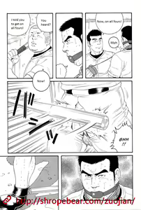 Page 73 of Dorei Choukyou Gasshuku | Slave Training Summer Camp - preview thumbnail