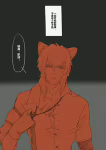 August Silver Peak Event — hentai manga cover on Fhentai