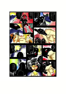 Page 16 of Toile no Waniko-san - Kyuukyoku Ningen Vibe Hen - - preview thumbnail