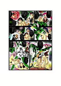 Page 6 of Toile no Waniko-san - Kyuukyoku Ningen Vibe Hen - - preview thumbnail