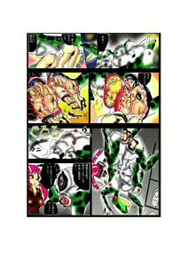 Page 7 of Toile no Waniko-san - Kyuukyoku Ningen Vibe Hen - - preview thumbnail