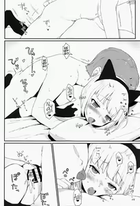 Page 16 of Imouto ga Kawaisugiru! | ¡Mi hermanita es muy linda! - preview thumbnail