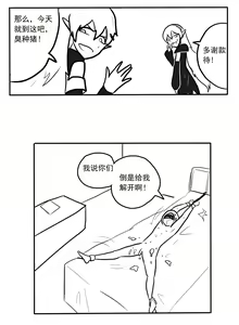 Page 10 of Doctor Libido Processing - preview thumbnail