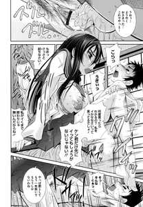 Page 106 of Sukunupu - preview thumbnail