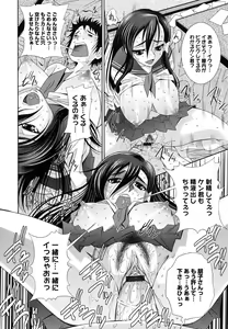 Page 110 of Sukunupu - preview thumbnail