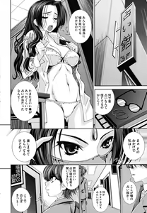Page 114 of Sukunupu - preview thumbnail