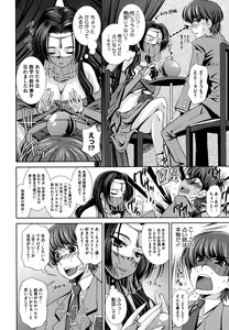 Page 116 of Sukunupu - preview thumbnail