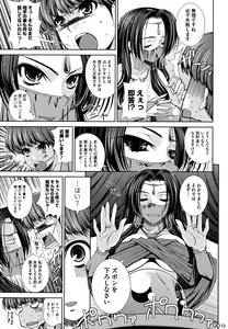 Page 117 of Sukunupu - preview thumbnail