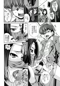 Page 118 of Sukunupu - preview thumbnail