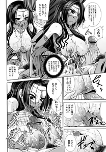Page 120 of Sukunupu - preview thumbnail