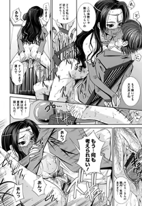 Page 128 of Sukunupu - preview thumbnail