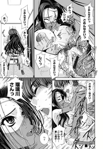 Page 129 of Sukunupu - preview thumbnail
