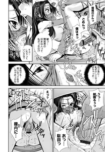 Page 130 of Sukunupu - preview thumbnail