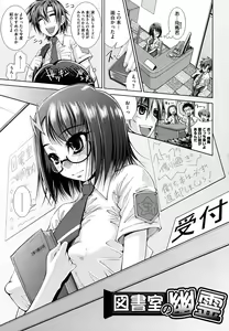 Page 133 of Sukunupu - preview thumbnail
