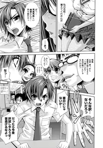 Page 135 of Sukunupu - preview thumbnail