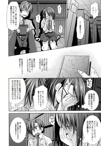 Page 142 of Sukunupu - preview thumbnail
