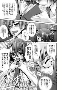 Page 143 of Sukunupu - preview thumbnail