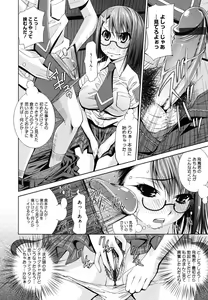 Page 144 of Sukunupu - preview thumbnail
