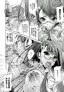 Page 146 of Sukunupu - preview thumbnail
