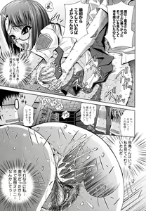 Page 149 of Sukunupu - preview thumbnail