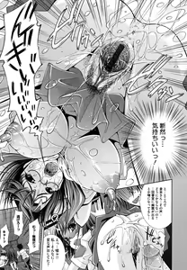 Page 151 of Sukunupu - preview thumbnail