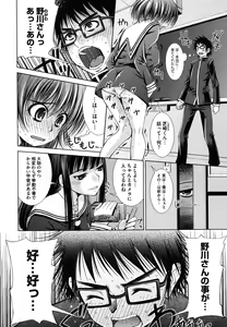 Page 154 of Sukunupu - preview thumbnail