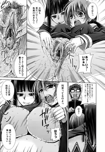 Page 159 of Sukunupu - preview thumbnail