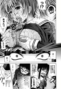 Page 163 of Sukunupu - preview thumbnail