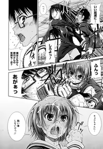 Page 164 of Sukunupu - preview thumbnail