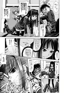 Page 165 of Sukunupu - preview thumbnail