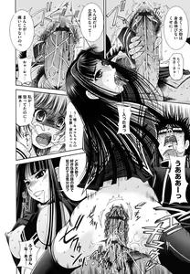 Page 168 of Sukunupu - preview thumbnail