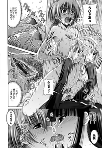 Page 170 of Sukunupu - preview thumbnail