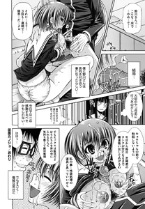 Page 174 of Sukunupu - preview thumbnail