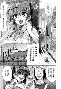 Page 175 of Sukunupu - preview thumbnail