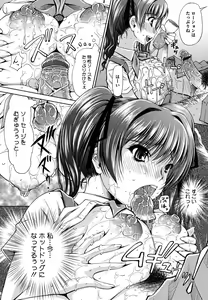 Page 182 of Sukunupu - preview thumbnail