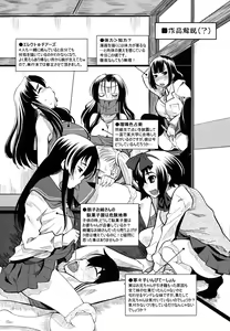 Page 198 of Sukunupu - preview thumbnail