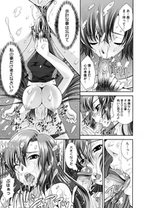 Page 37 of Sukunupu - preview thumbnail