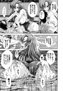 Page 43 of Sukunupu - preview thumbnail