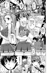 Page 49 of Sukunupu - preview thumbnail