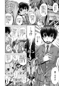 Page 50 of Sukunupu - preview thumbnail