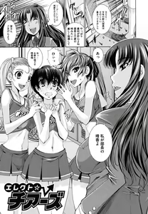 Page 51 of Sukunupu - preview thumbnail