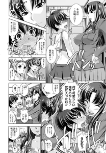Page 52 of Sukunupu - preview thumbnail