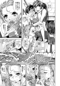 Page 55 of Sukunupu - preview thumbnail