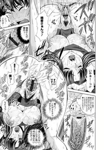 Page 63 of Sukunupu - preview thumbnail