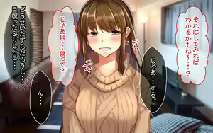 Page 151 of Itazurazuki da kedo Oshi ni Yowai Ane no Hanashi - preview thumbnail